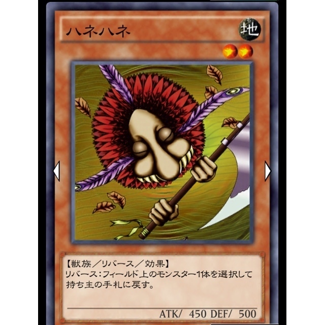 マジカルシルクハットのギャンブル要素を楽しむ ハネハネでコンボ デュエルリンクス傑作コンボ 遊戯王